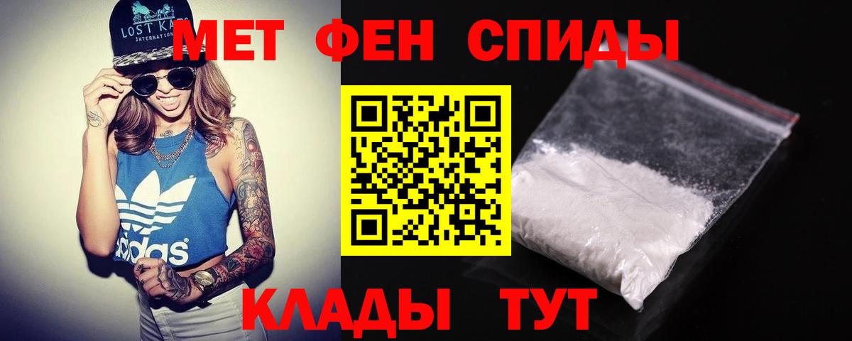 Amphetamine 97% Ярцево