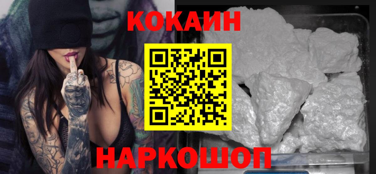 Ярцево  Cocaine Перу  Вход с VPN  Кокаин Эквадор 