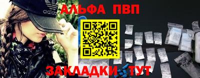 гидра Кулебаки