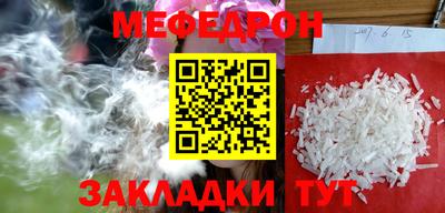 стафф Кумертау