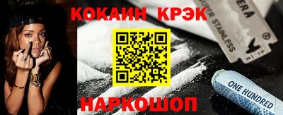 гидра Кулебаки