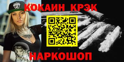 трава Кунгур