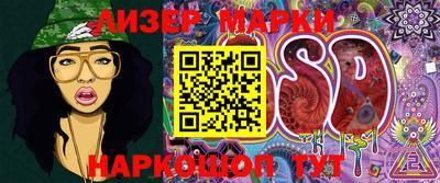 трава Кунгур