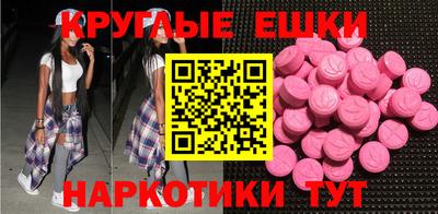 трава Кунгур
