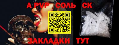 стафф Кумертау