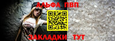 стафф Кумертау