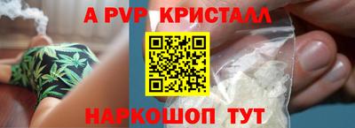 стафф Кумертау