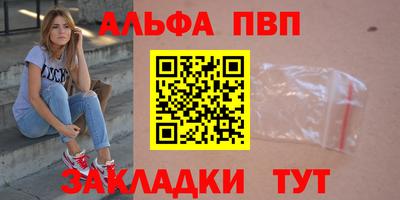 стафф Кумертау