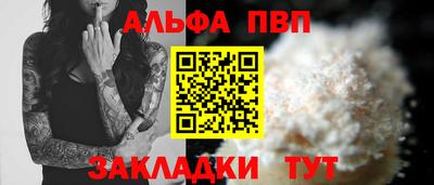 стафф Кумертау