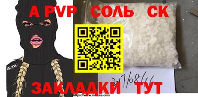 стафф Кумертау