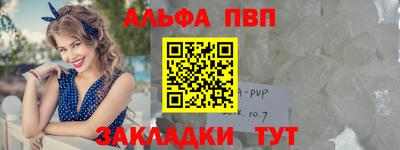 трава Кунгур