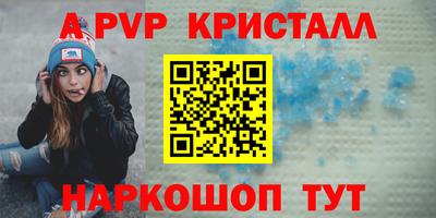 трава Кунгур