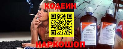 трава Кунгур