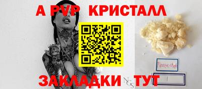 стафф Кумертау