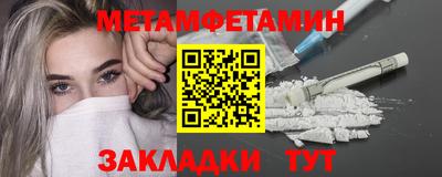 трава Кунгур