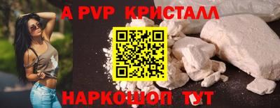 стафф Кумертау