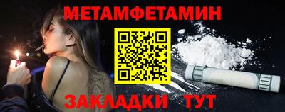 гидра Кулебаки