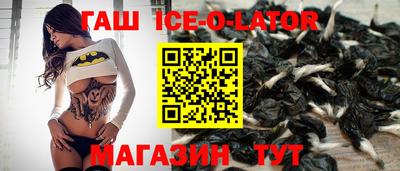 стафф Кумертау