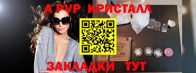 гидра Кулебаки