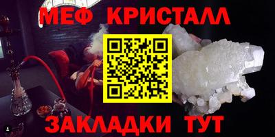 трава Кунгур