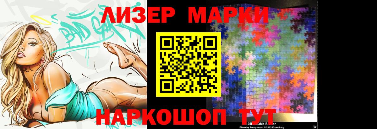 LSD-25 экстази кислота  ЛСД экстази ecstasy  Вход с VPN  LSD-25 экстази  Ярцево 