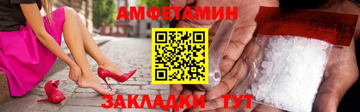 МЕТАМФЕТАМИН Декстрометамфетамин 99.9% Ярцево