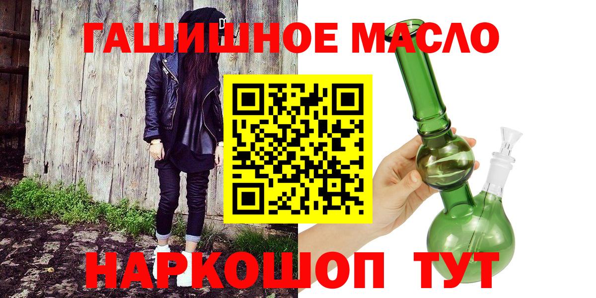 Дистиллят ТГК вейп с тгк  Вход с VPN  ТГК концентрат  сколько стоит  Ярцево 